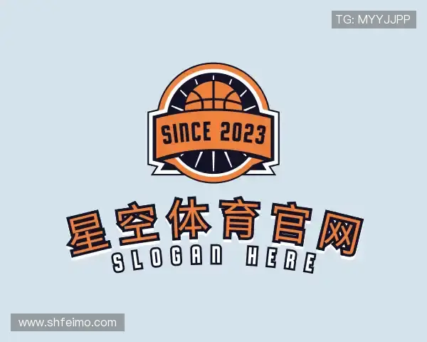 介绍星空体育官网